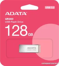 USB Flash ADATA UR350 128GB UR350-128G-RSR/BG (серебристый/коричневый)