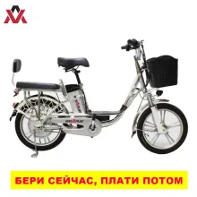 Электровелосипед AVM E-ALFA 18