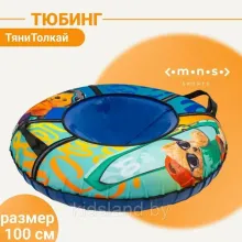 Тюбинг Тяни-толкай Оксфорд BOARD (ватрушка, надувные санки),диаметр 100 см