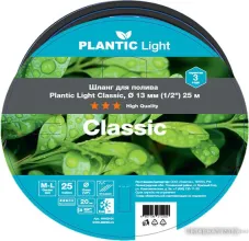 Шланг Plantic Light Classic O 13 мм 19160-01 (1/2, 25 м)