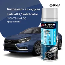 Автоэмаль алкидная - 403 Монте-Карло - аэр. 520 мл