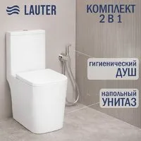 Унитаз напольный Lauter W09 S-TRAP 21900003 гигиенический душ Daze 21GN3131CH (вертикальный выпуск)