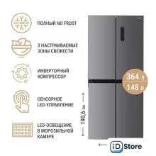 Четырёхдверный холодильник TECHNO FF4-73