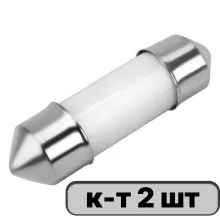 Автолампа диод T11 (C5W) 12V 2COB 1-конт 31мм Белая SKYWAY, компл.2шт, салон/номер
