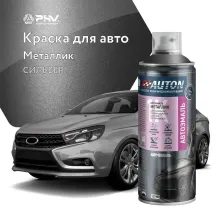 Автоэмаль металлик - Сильвер - аэр. 520 мл