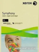 Офисная бумага Xerox Symphony Pastel Yellow A3, 500л (80 г/м2) 003R92126