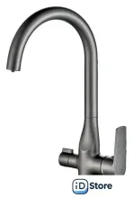 Смеситель Haiba HB76533-3 (серый)