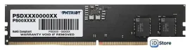 Оперативная память Patriot Signature Line 16ГБ DDR5 5600 МГц PSD516G560081
