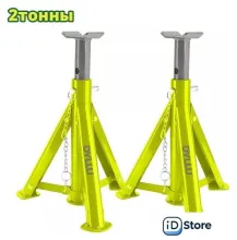 Страховочные опоры Dyllu DTHJ3502