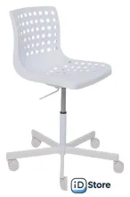 Офисное кресло AksHome Ora (пластик, белый)