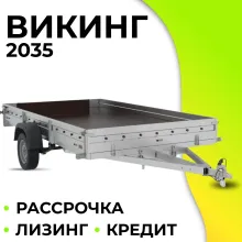 Прицеп автомобильный самосвальный Викинг 2035, 3500x2000 мм