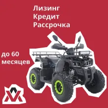 Квадроцикл JAEGER 2