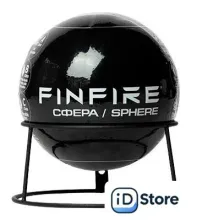 Стационарный огнетушитель Finfire Сфера (черный)