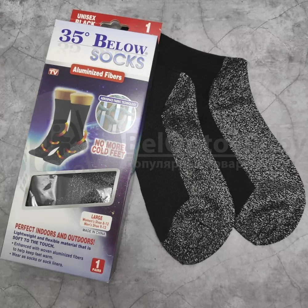 Термо - носки женские 35 Below Socks (содержат алюминиевые волокна). 37-41 р-р ОПТОМ