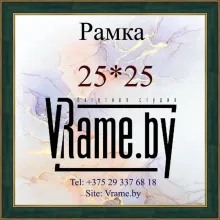 Фоторамка 2525 зеленая со стеклом и подвесом