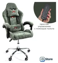 Игровое (геймерское) кресло Calviano Asti Ultimato (green fabric)