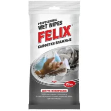 Салфетки влажные FELIX для рук гигиенические 20 шт.