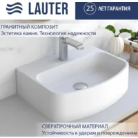Умывальник Lauter Molara 21M451PW (Pure White)