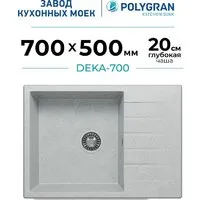 Кухонная мойка Polygran Deka 700 (светло-серый)