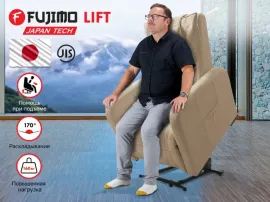 Кресло-реклайнер электрический с подъемом и массажем FUJIMO LIFT CHAIR (Ваниль)