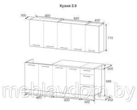 Кухня Оля МДФ 2м.