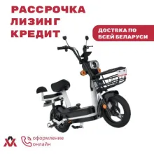 Электроскутер AVM DELTA Lite