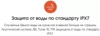 Радиоприемник JBL Tuner XL FM