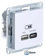 Розетка USB Systeme Electric AtlasDesign ATN000129
