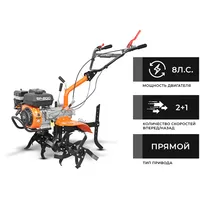 Мотокультиватор бензиновый Skiper SP-800 (колеса 4.00-8)