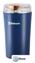 Электрическая кофемолка Sakura SA-6178BL