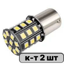 Автолампа диод S25 (P21W) 12V 33 SMD BA15s 1-конт Белая SKYWAY комп.2 шт противотуманки/поворот/задн