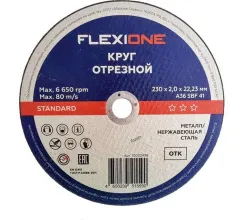 Круг отрезной металл/нержавейка 230х2,0х22,23мм тип 41 "Flexione Standard"