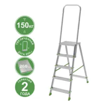 Лестница-стремянка Новая высота NV 2136 / 2136107