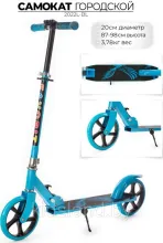 Самокат FAVORIT городской (голубой) арт. 2022L-BL