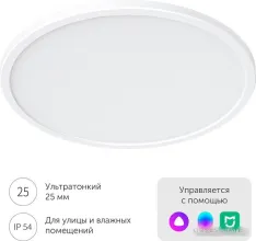 Светильник-тарелка Yeelight Comet Ceiling Light C400