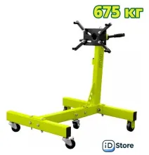 Кантователь для двигателя Dyllu DTEU1A50 675кг