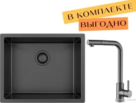 Кухонная мойка ZorG ZRN 4555 Premium cмеситель Mars Premium PVD Gunblack