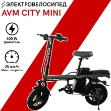 Электровелосипед AVM CITY MINI