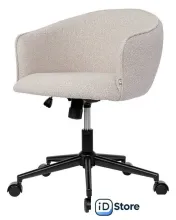 Офисное кресло Bergenson Bjorn Paal BB0000644 (серый)