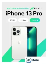 Телефон Apple iPhone 13 Pro 256GB воcстановленный by ELNU, грейд A (серебристый)