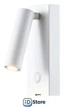 Спот Arlight SP-BED-CHARGE-S60x125-3W Warm3000 031394