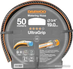 Шланг Daewoo Power UltraGrip DWH 5137 (3/4"", 50 м)