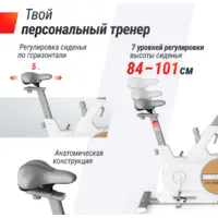 Велотренажер Unixfit MV-500 Wood / MBMV500W