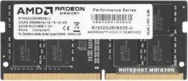 Оперативная память AMD Radeon R7 32GB DDR4 SODIMM PC4-21300 R7432G2606S2S-U