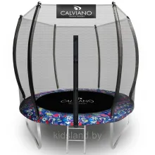 Батут Calviano 252 см - 8ft OUTSIDE master smile