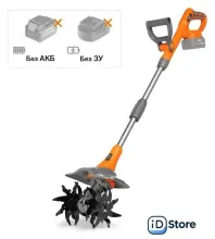 Мотокультиватор аккумуляторный Daewoo Power DAT 2521Li (без АКБ)