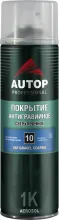 Антигравийное покрытие - Серое - аэр. 650 мл AUTOP 10