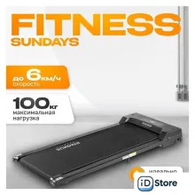 Электрическая беговая дорожка Sundays Fitness Simple Line GB-TR380 (черный)