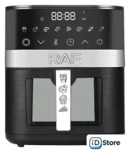 Аэрогриль (аэрофритюрница) RAF R.5278