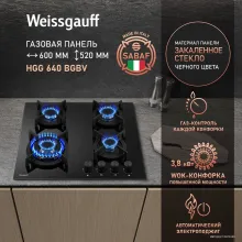 Варочная панель Weissgauff HGG 640 BGBV